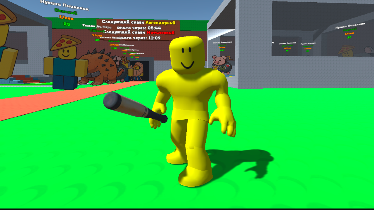 Ферма Брейнрот Монстров! — screenshot 8