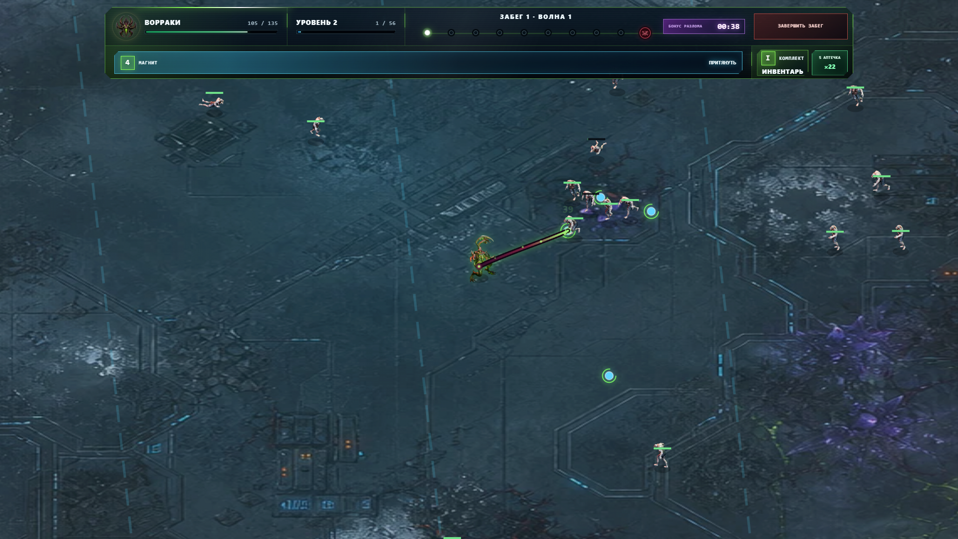 Осколки Бездны — screenshot 3