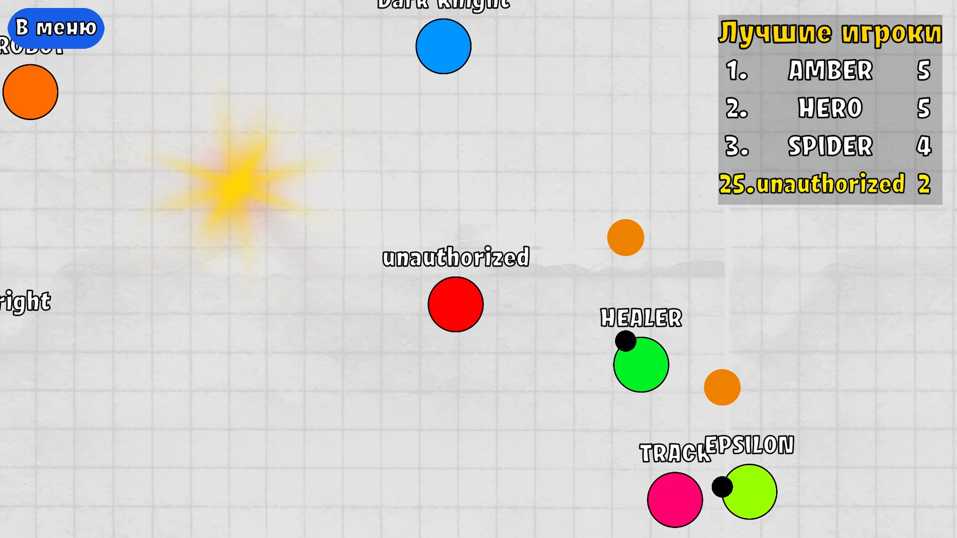 Бомб ио: Цветная Битва — screenshot 1