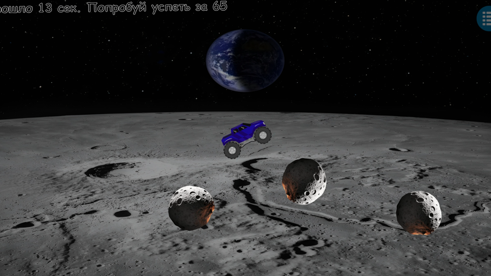 Личный водитель - Driver Slave — screenshot 3