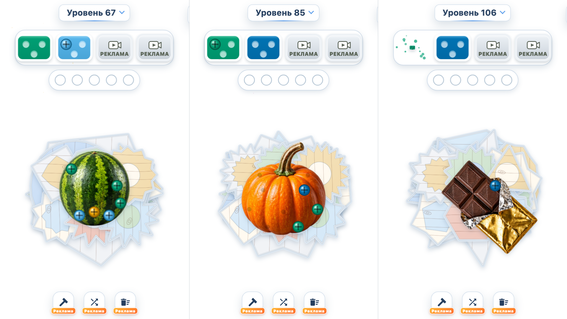 Открути болты — screenshot 5