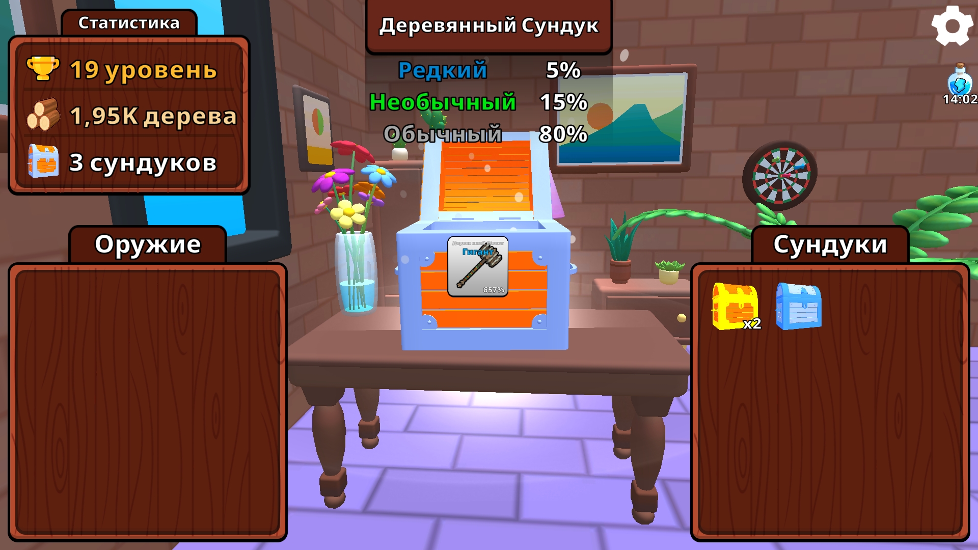 Обби: Руби Деревья — screenshot 6