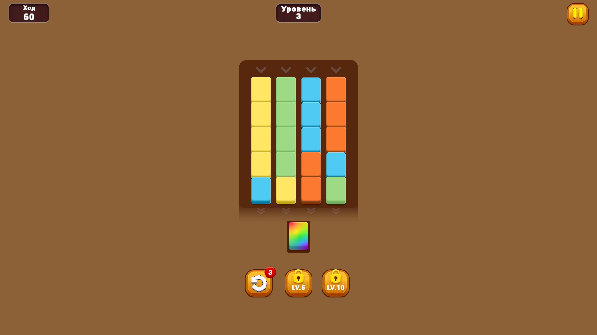 Stack Sort — screenshot 2