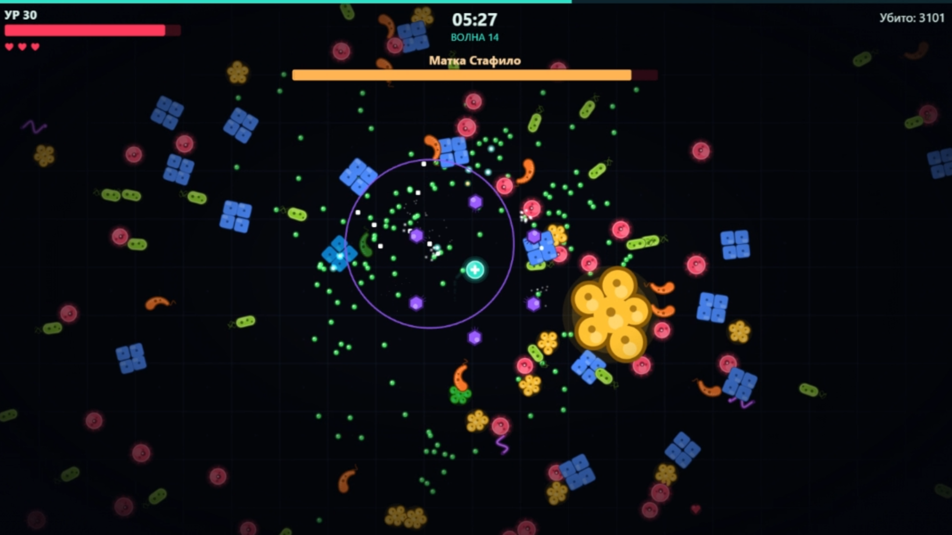Рой Микробов — screenshot 4