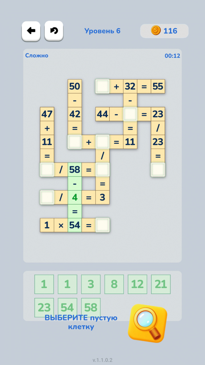 Math Crossword. Number Puzzle screenshot 10