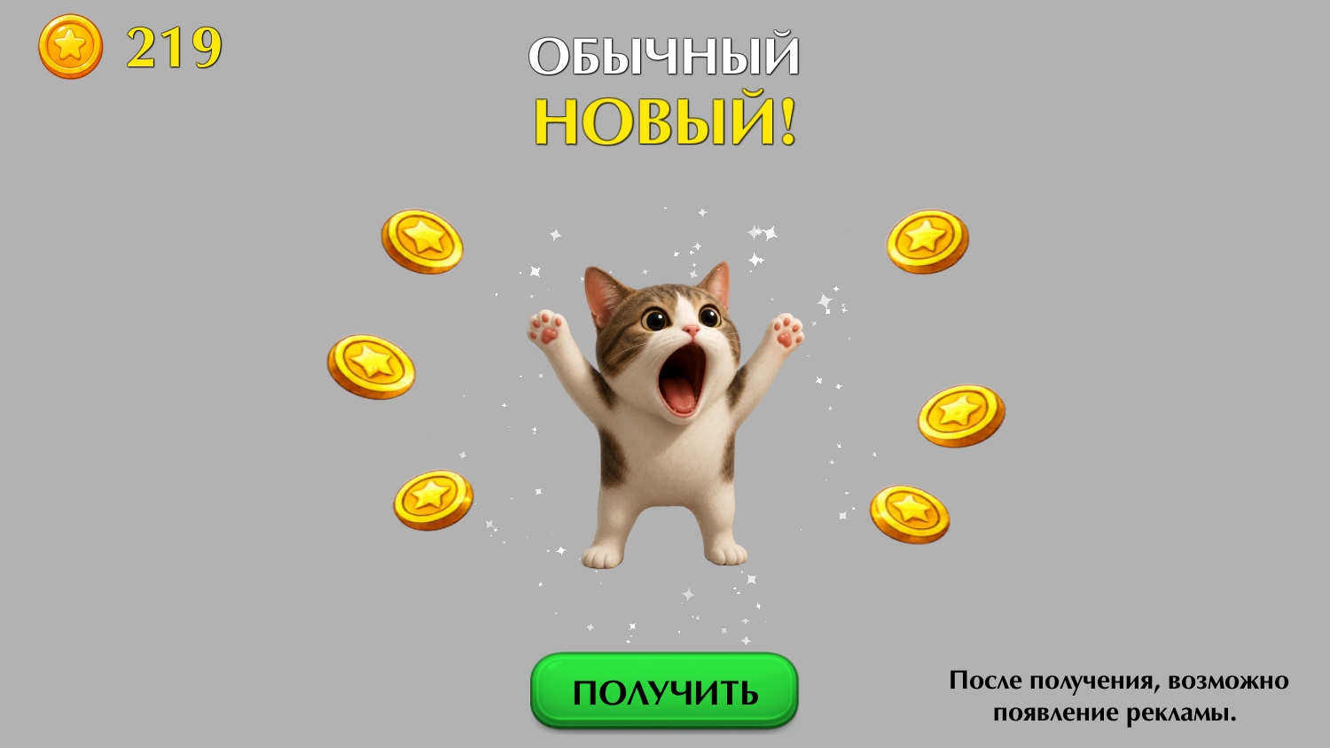 Брейнроты против Боссов — screenshot 6