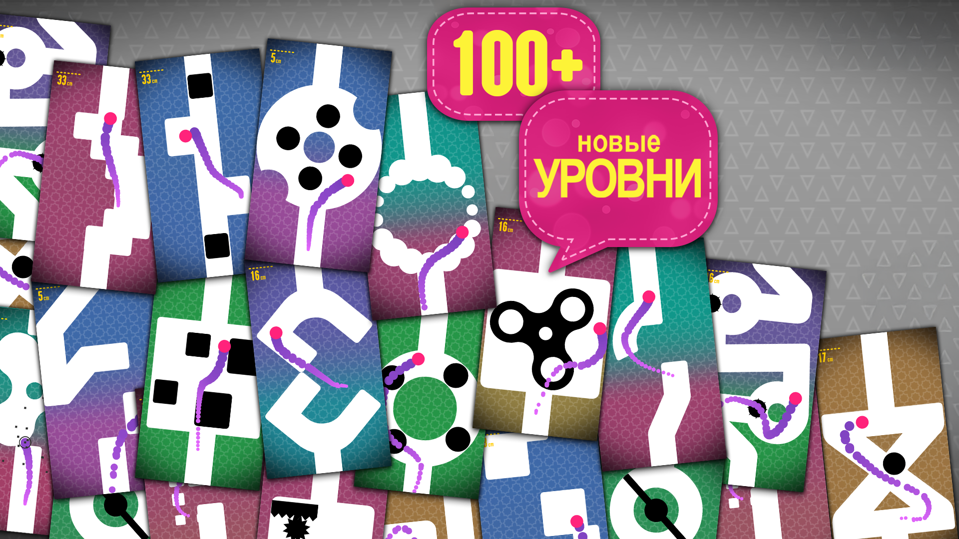 Skillful Finger — screenshot 3