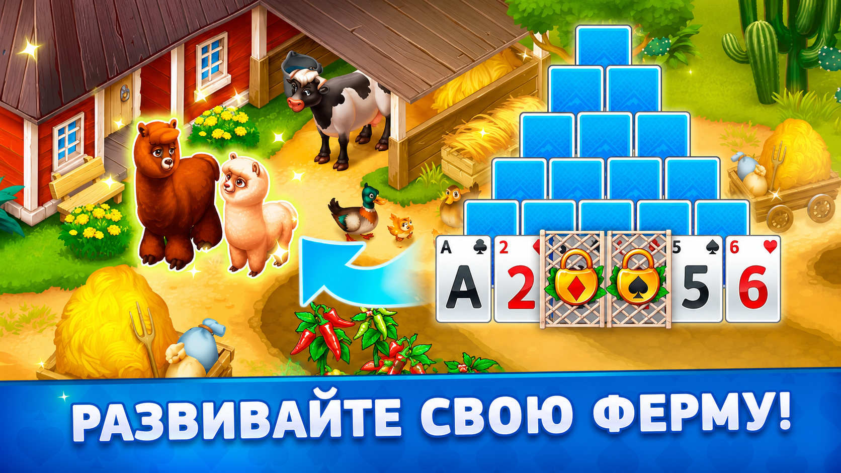 Пасьянс Урожай Удачи: Три Пика — screenshot 3