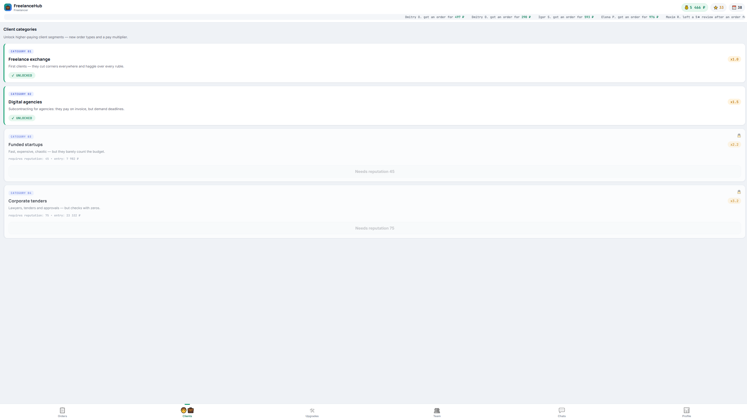 FreelanceHub — screenshot 2
