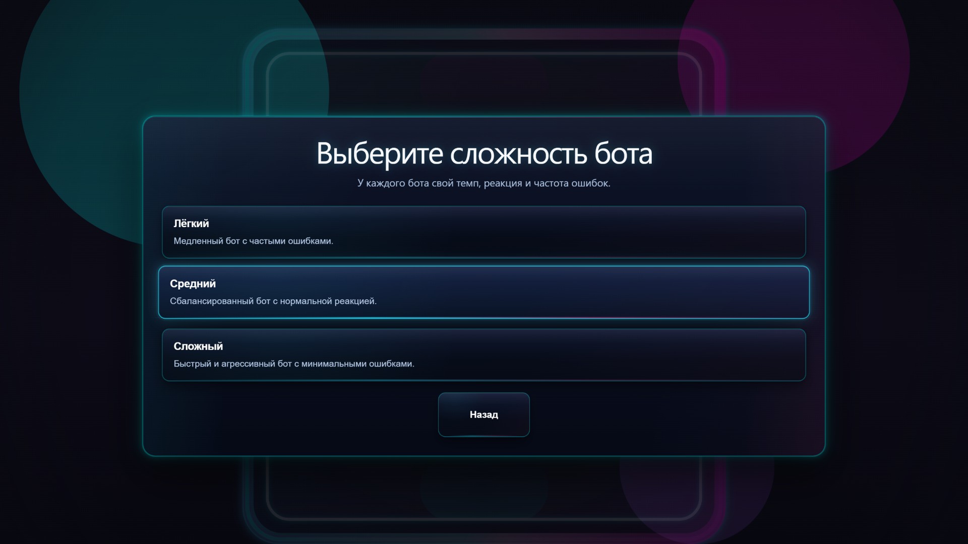 Neon Air Hockey — screenshot 2