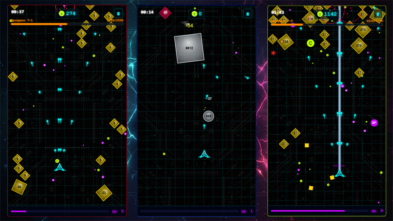 Неоновая атака — screenshot 3