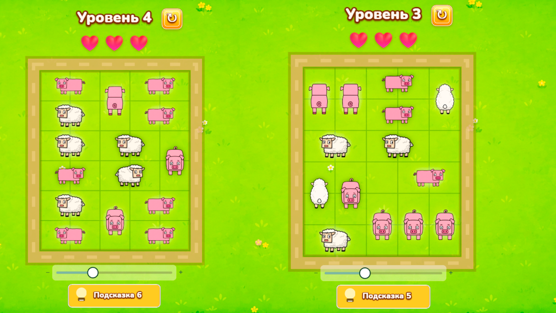 Ферма сортировка: Наведи порядок — screenshot 1