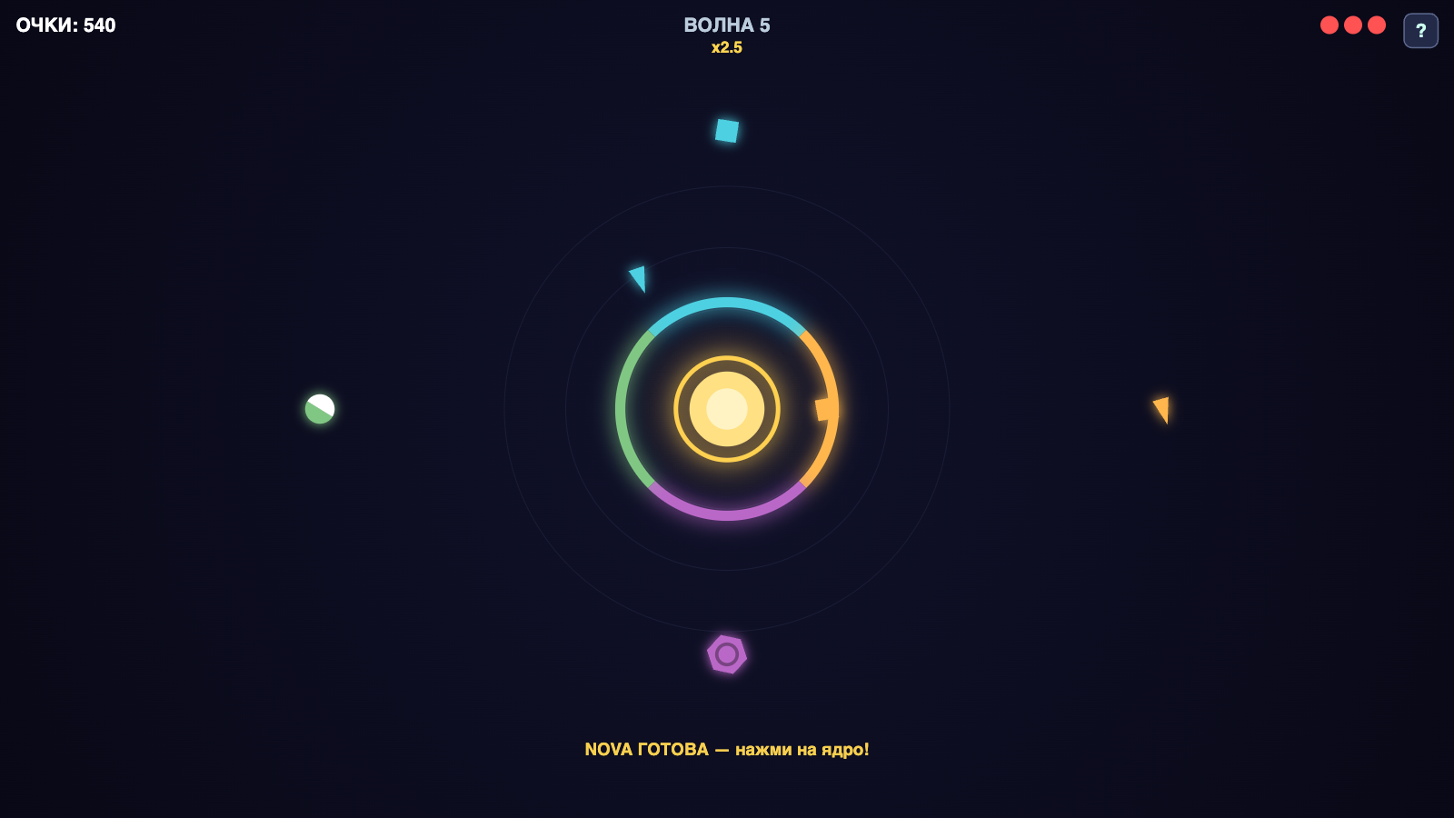 Parry Core — screenshot 2