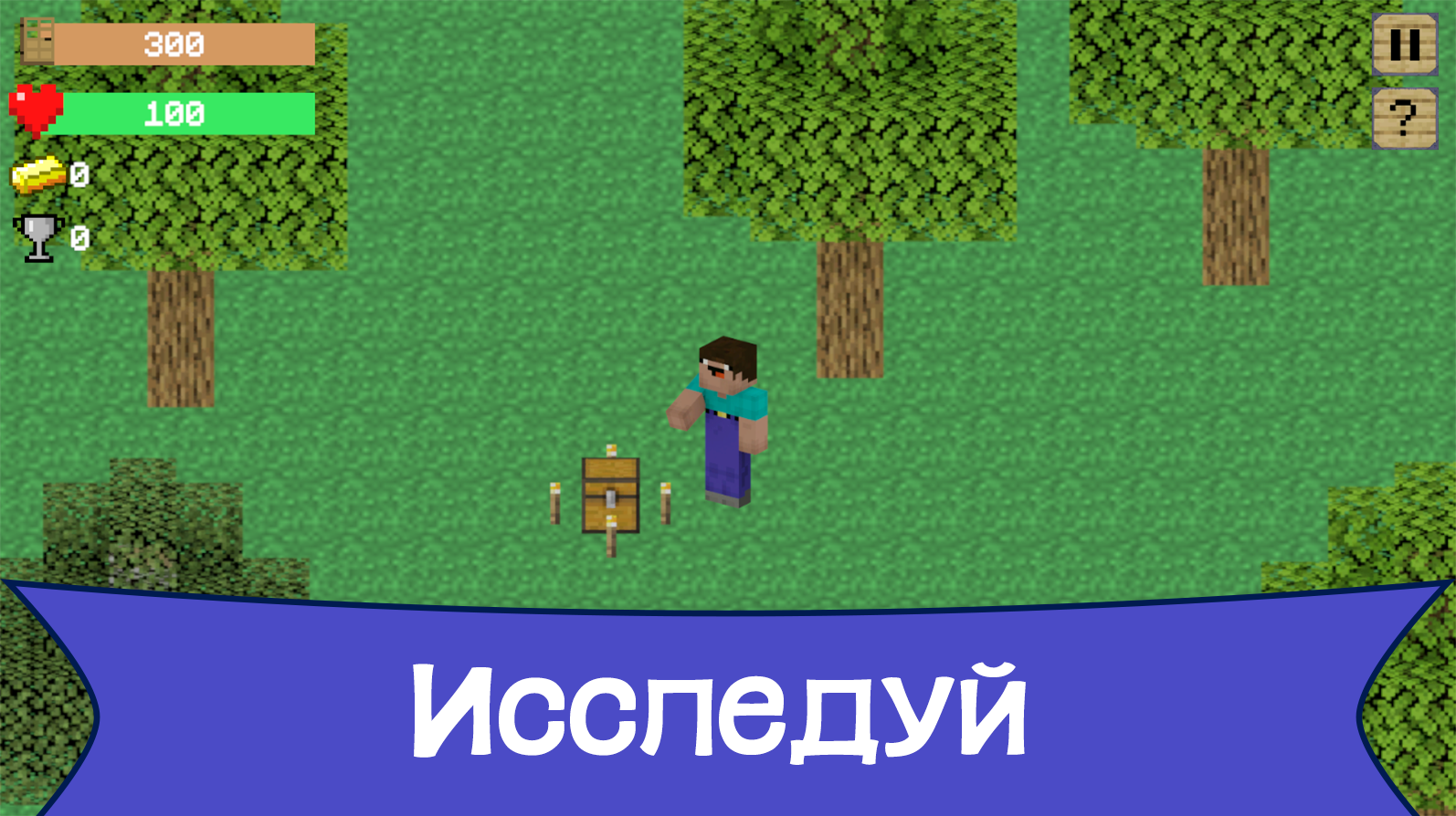 Mine Nubik: Home Protection — screenshot 6