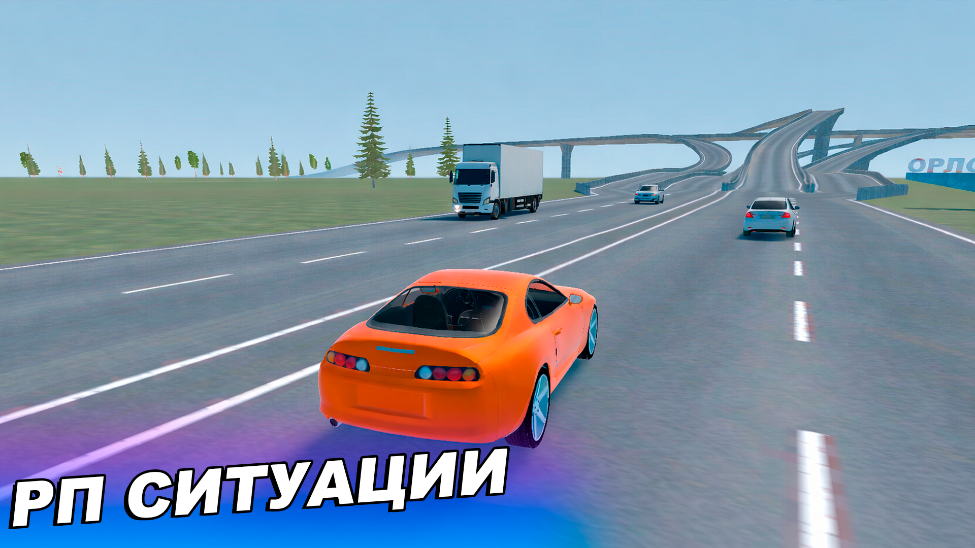 Fractal RP — screenshot 13