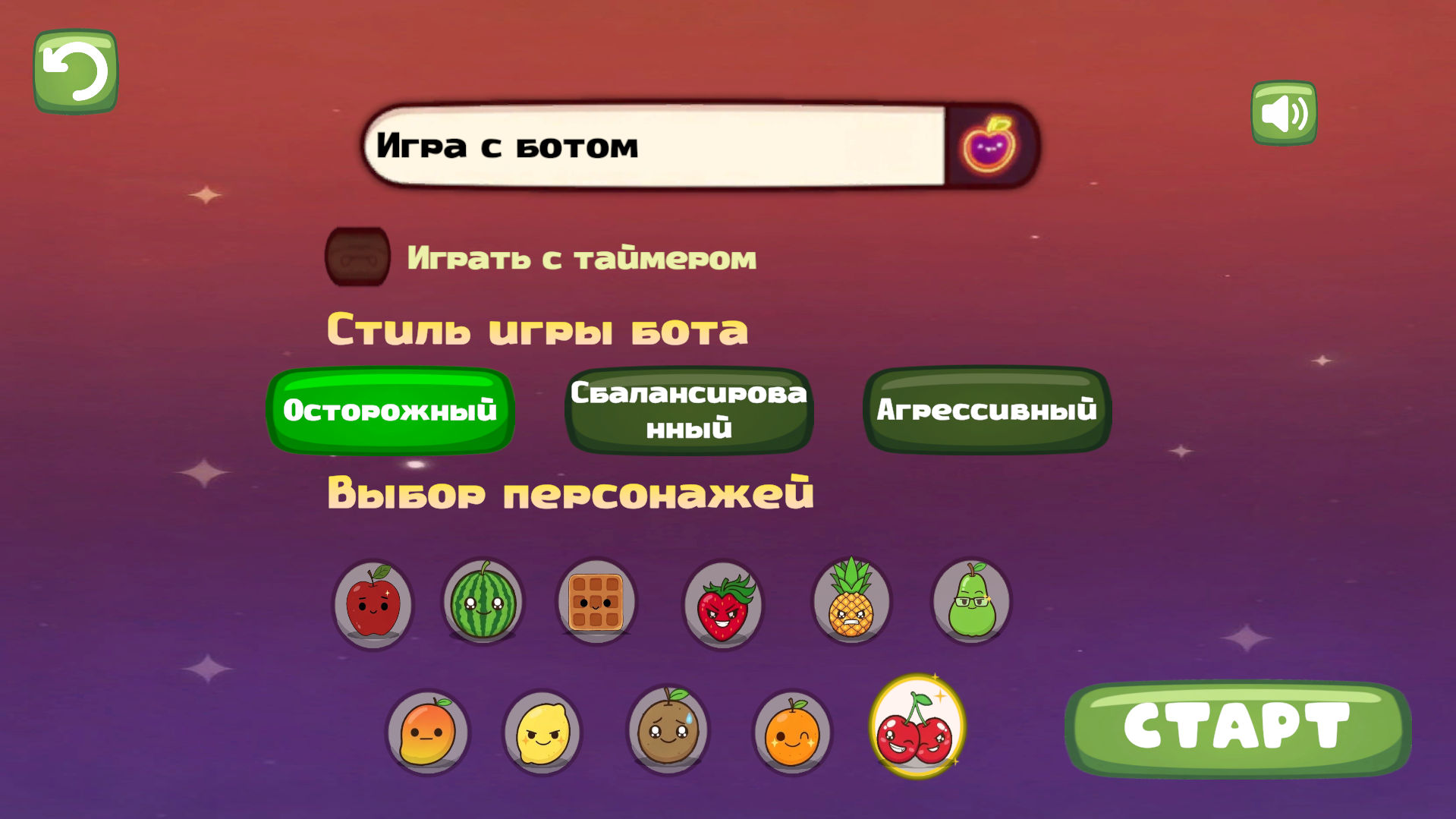 Fruity Roulette — screenshot 5