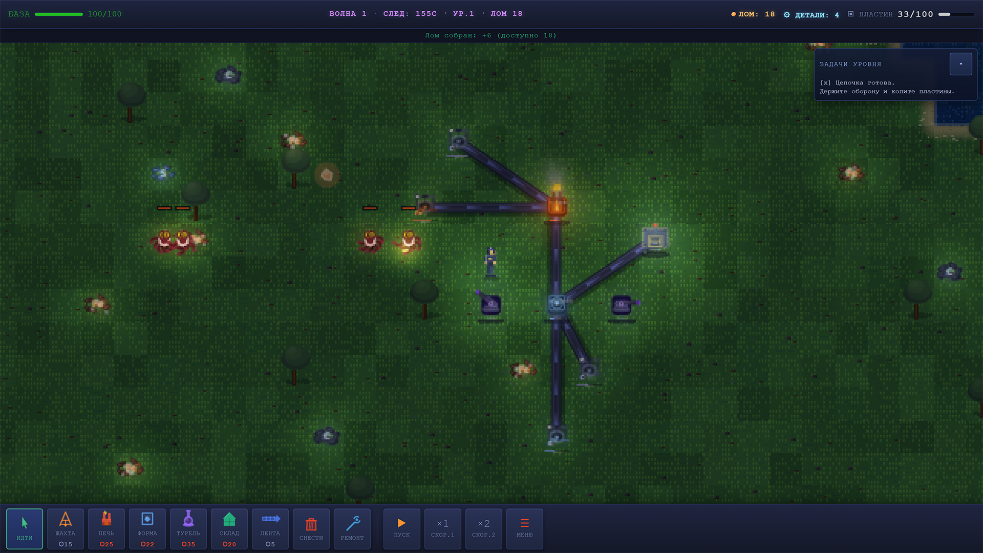 Mini Factory — screenshot 2