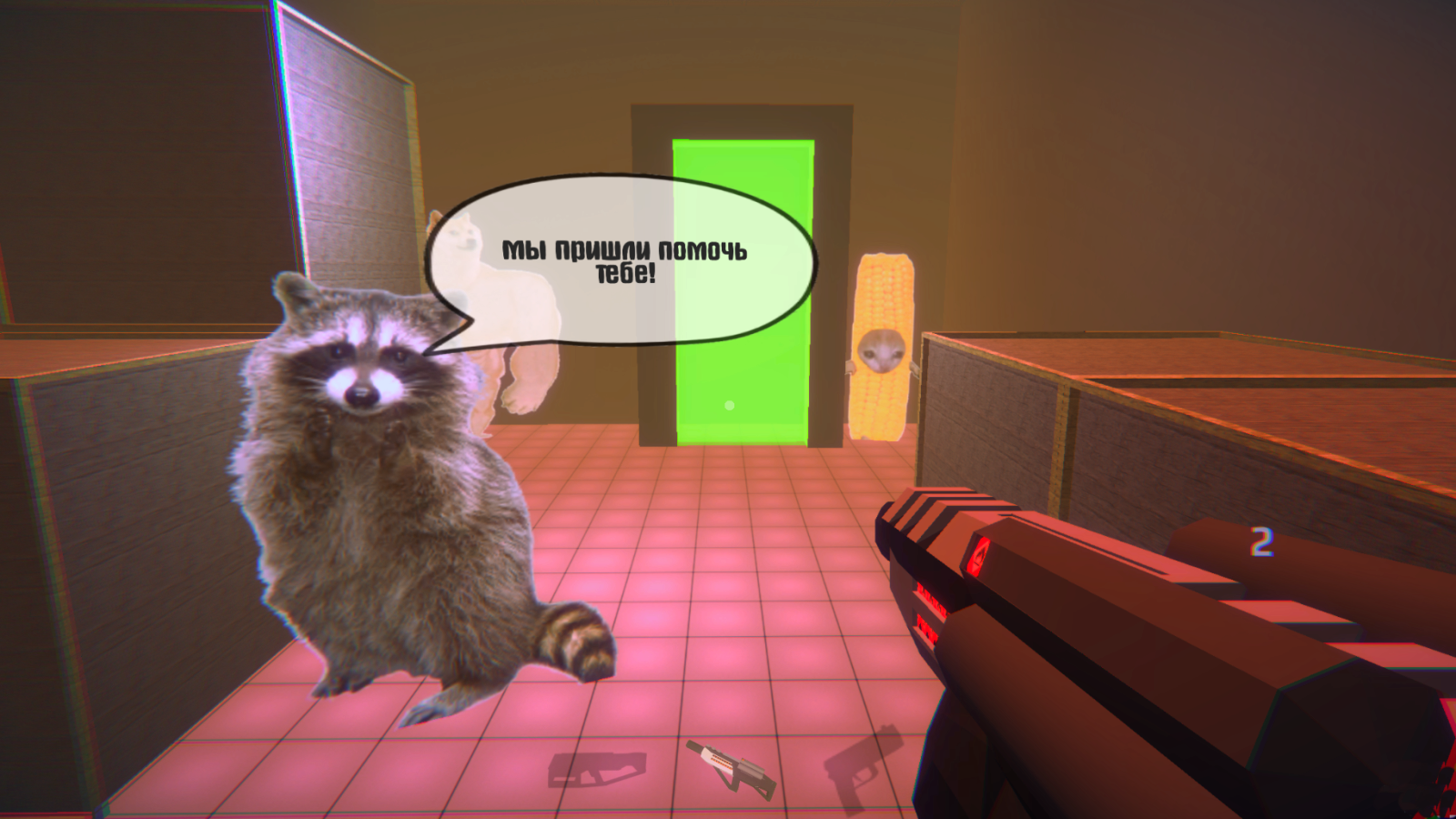 Создай игру Тебе сюда — screenshot 13