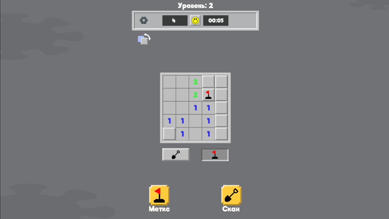 Один Клик до Взрыва — screenshot 2