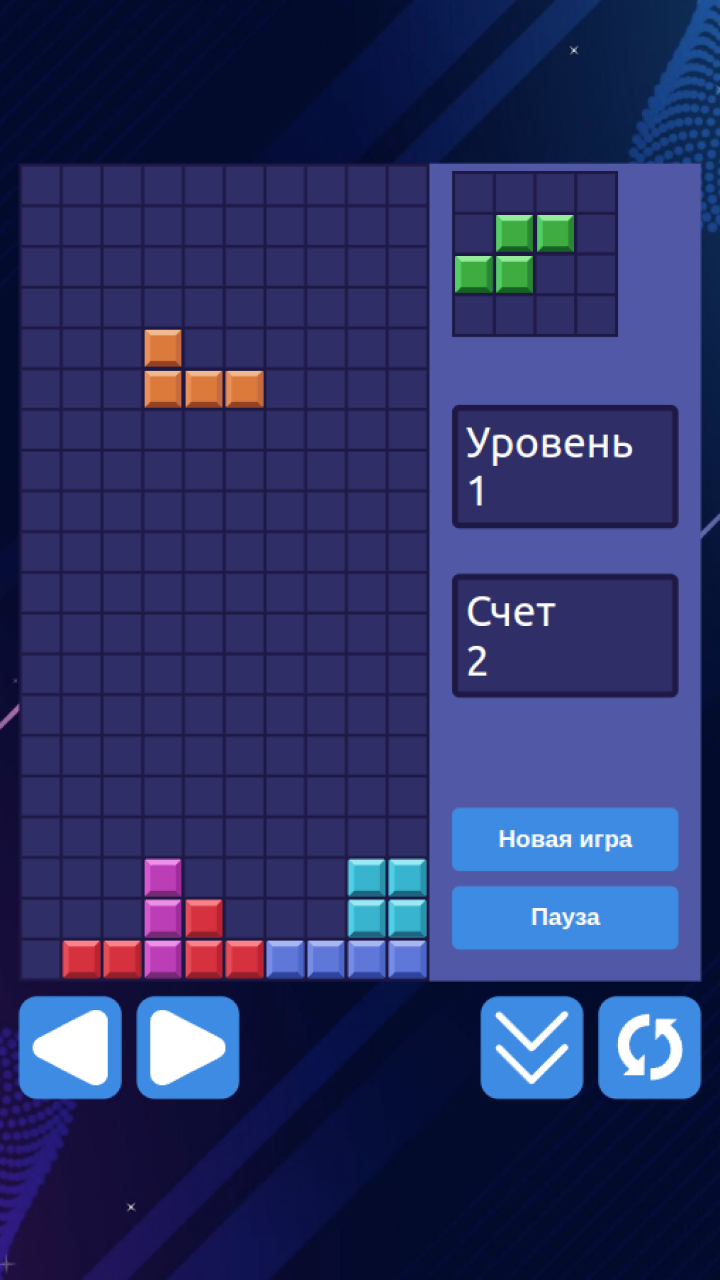 Block Puzzle: Lines of Blocks screenshot 10