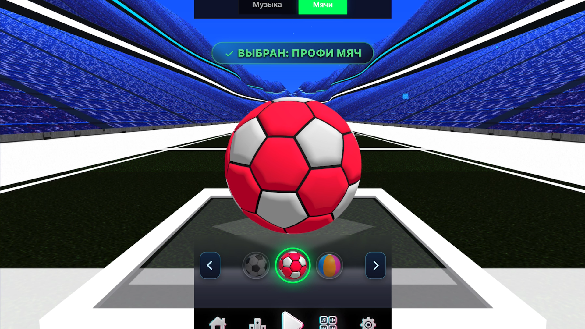 Футбольный мяч: Прыжки по плиткам — screenshot 3