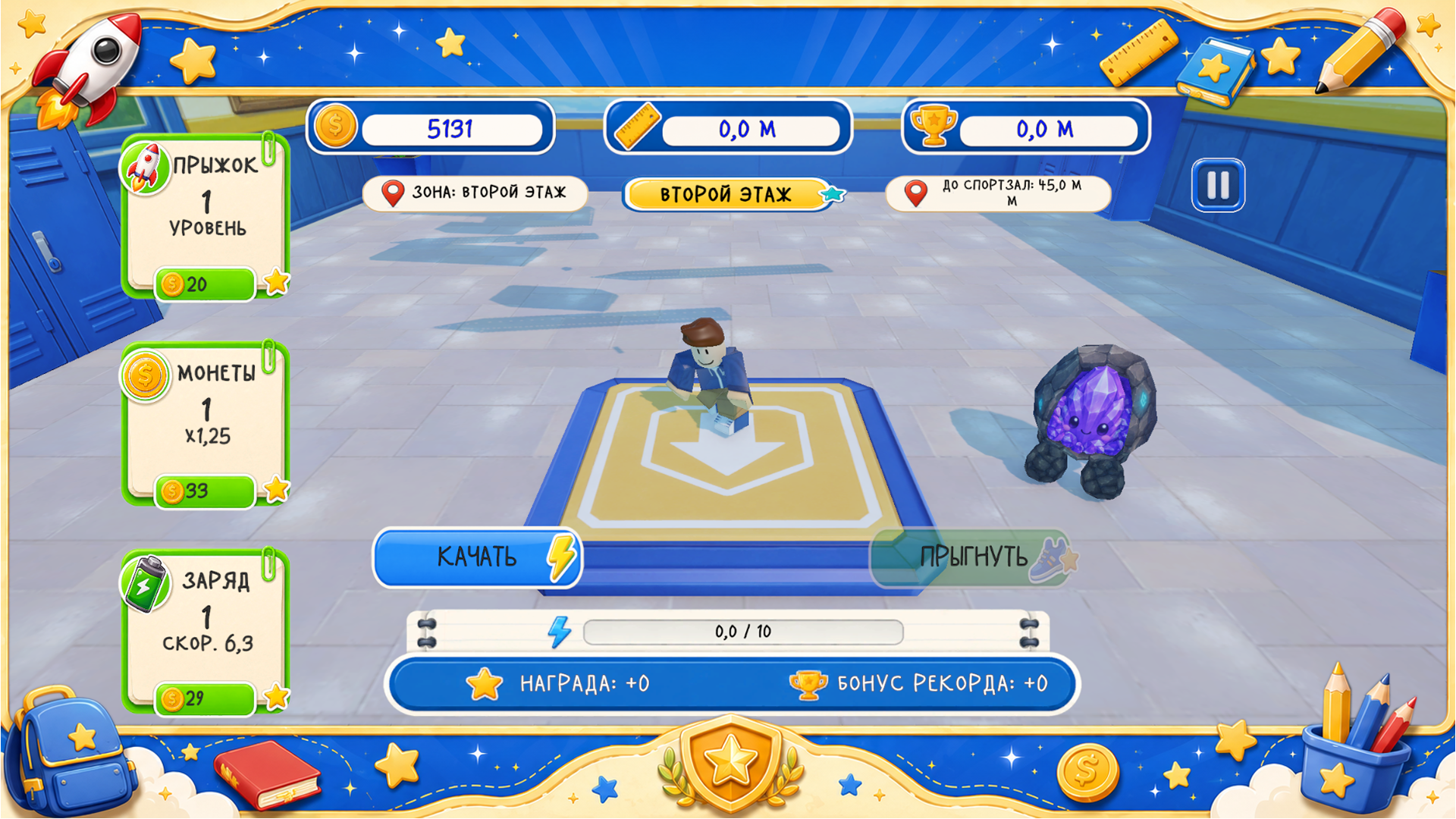 Школьник: Прыжки Обби — screenshot 5