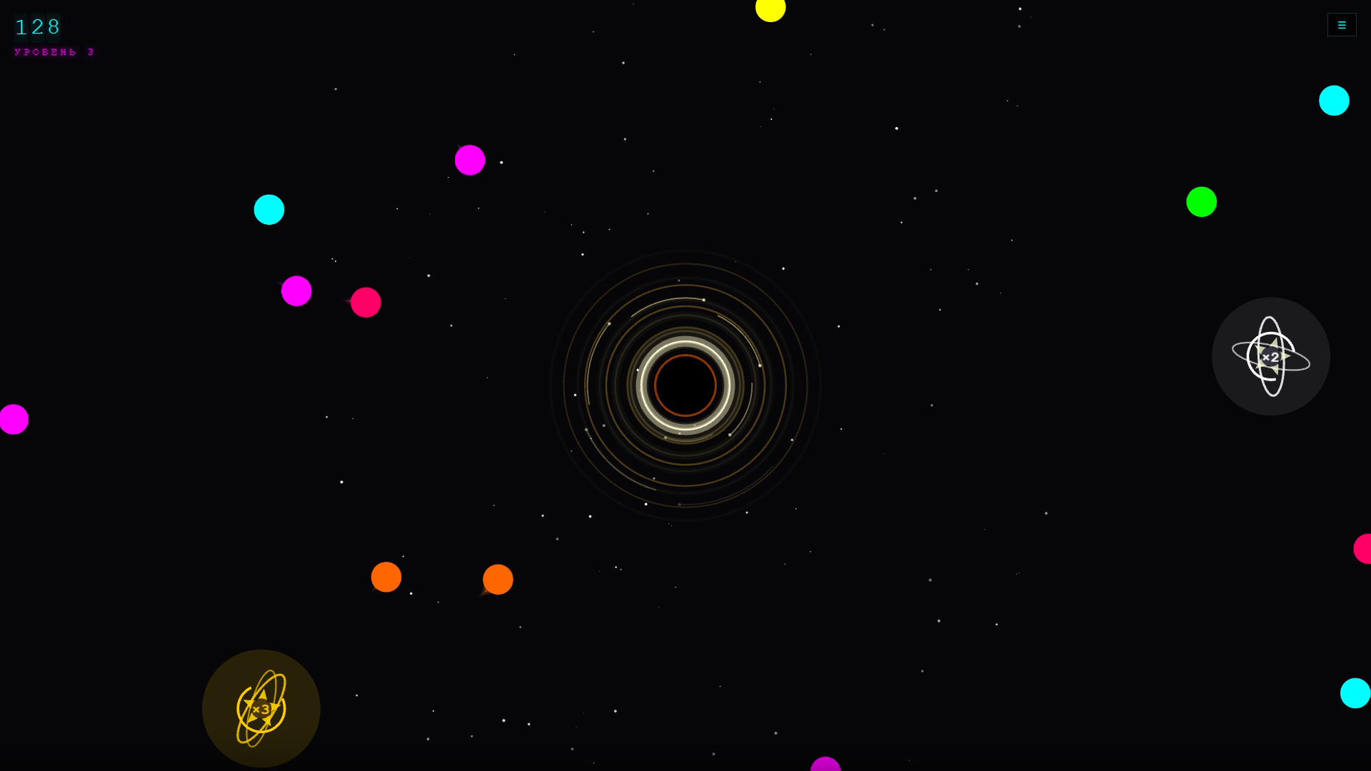 Neon Void — screenshot 4