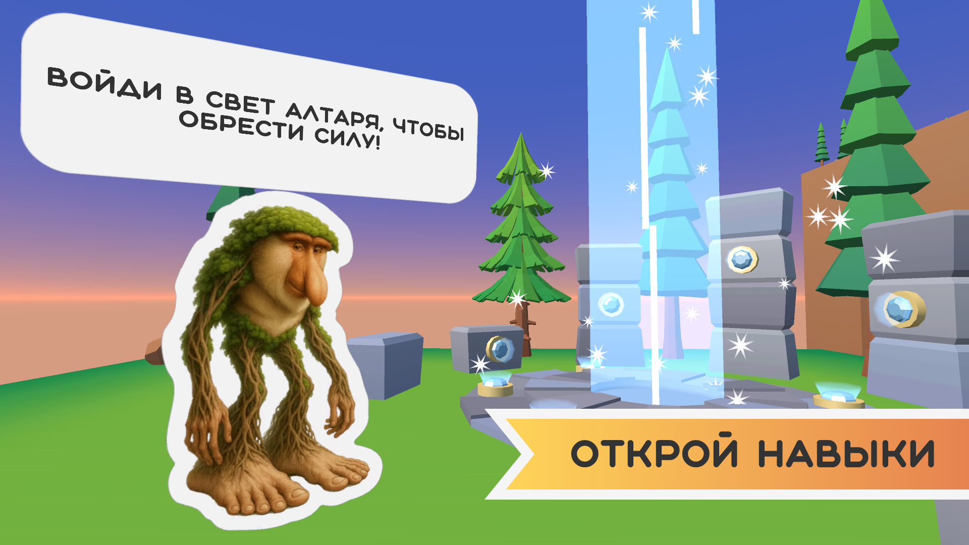 Брейнрот катастрофа — screenshot 7