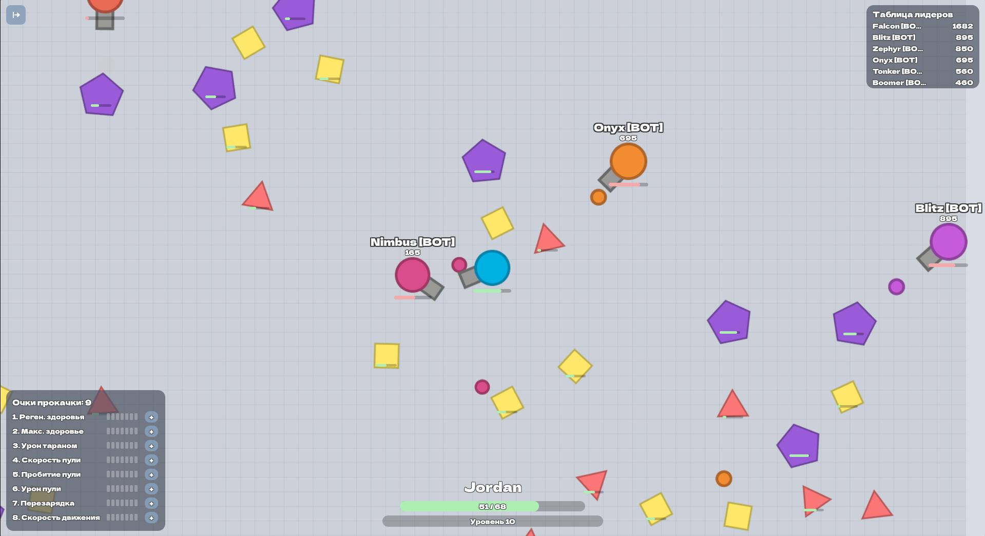 Tonk io — screenshot 2