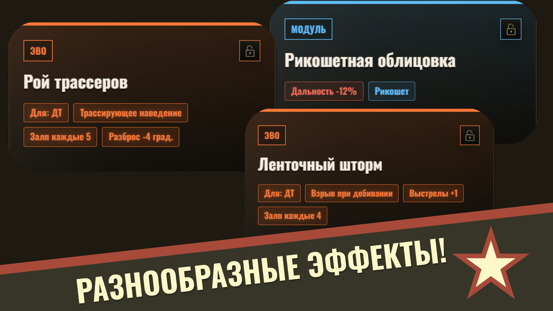 Brotanko — screenshot 7