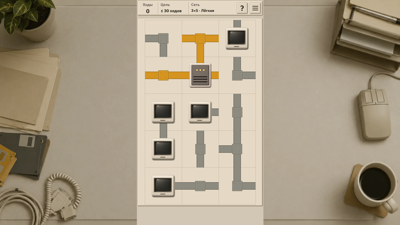 Локальная сеть — screenshot 3