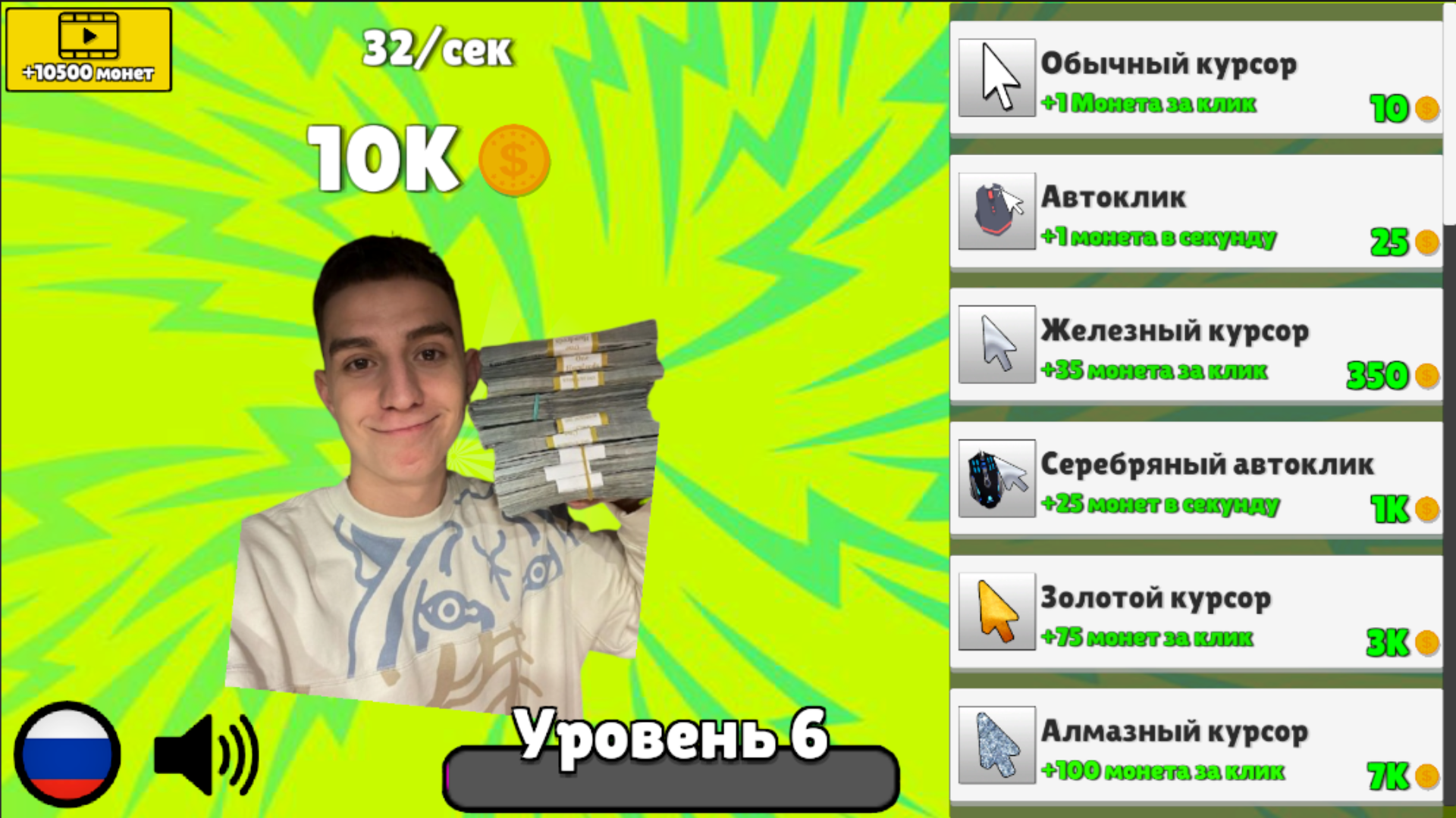Глент кликер эволюция — screenshot 2