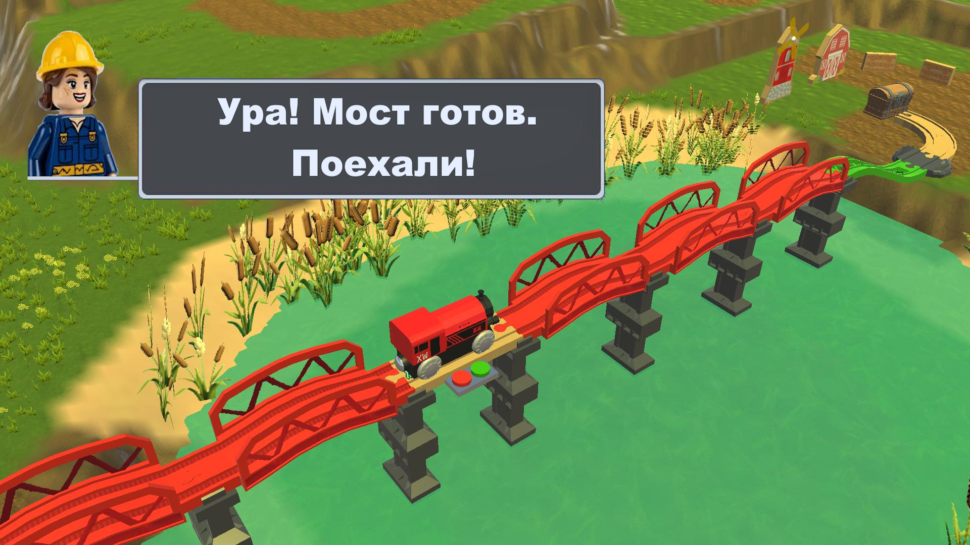 Симулятор деревянной железной дороги — screenshot 4