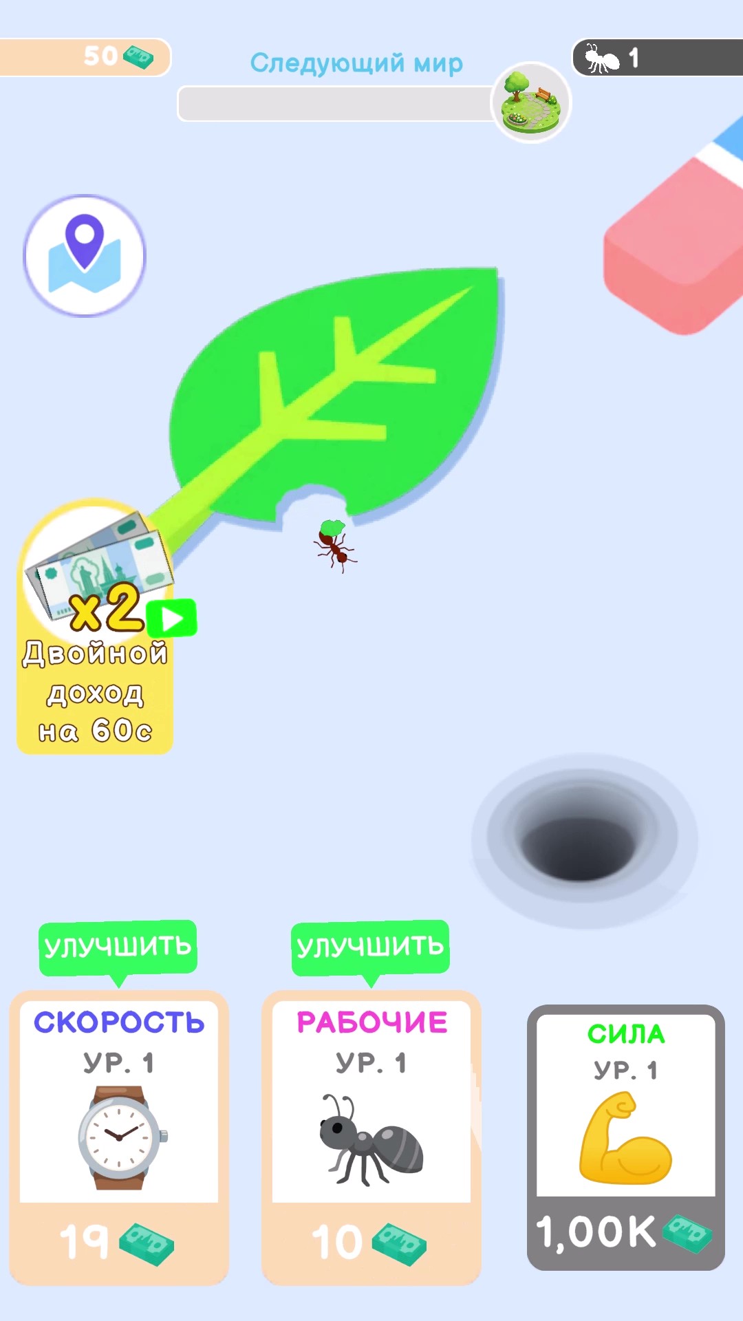 Ant Simulator screenshot 9