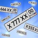 Выбей крутой номер для своей тачки