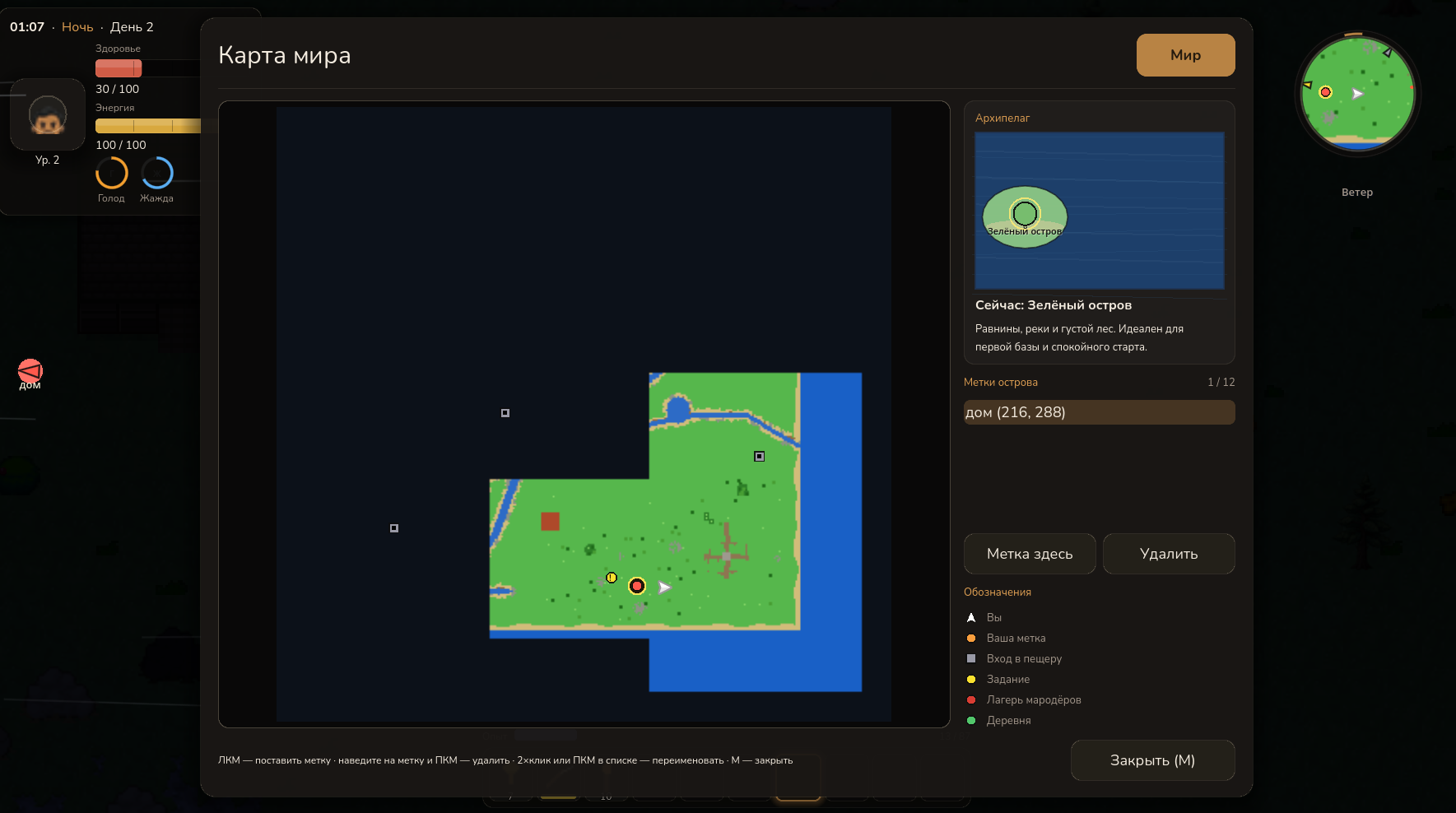 SvG — screenshot 10