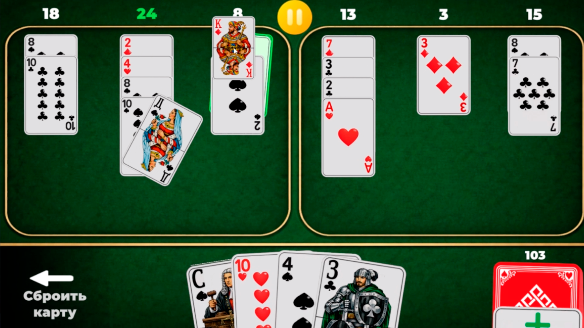 Караван: Карточная стратегия — screenshot 2