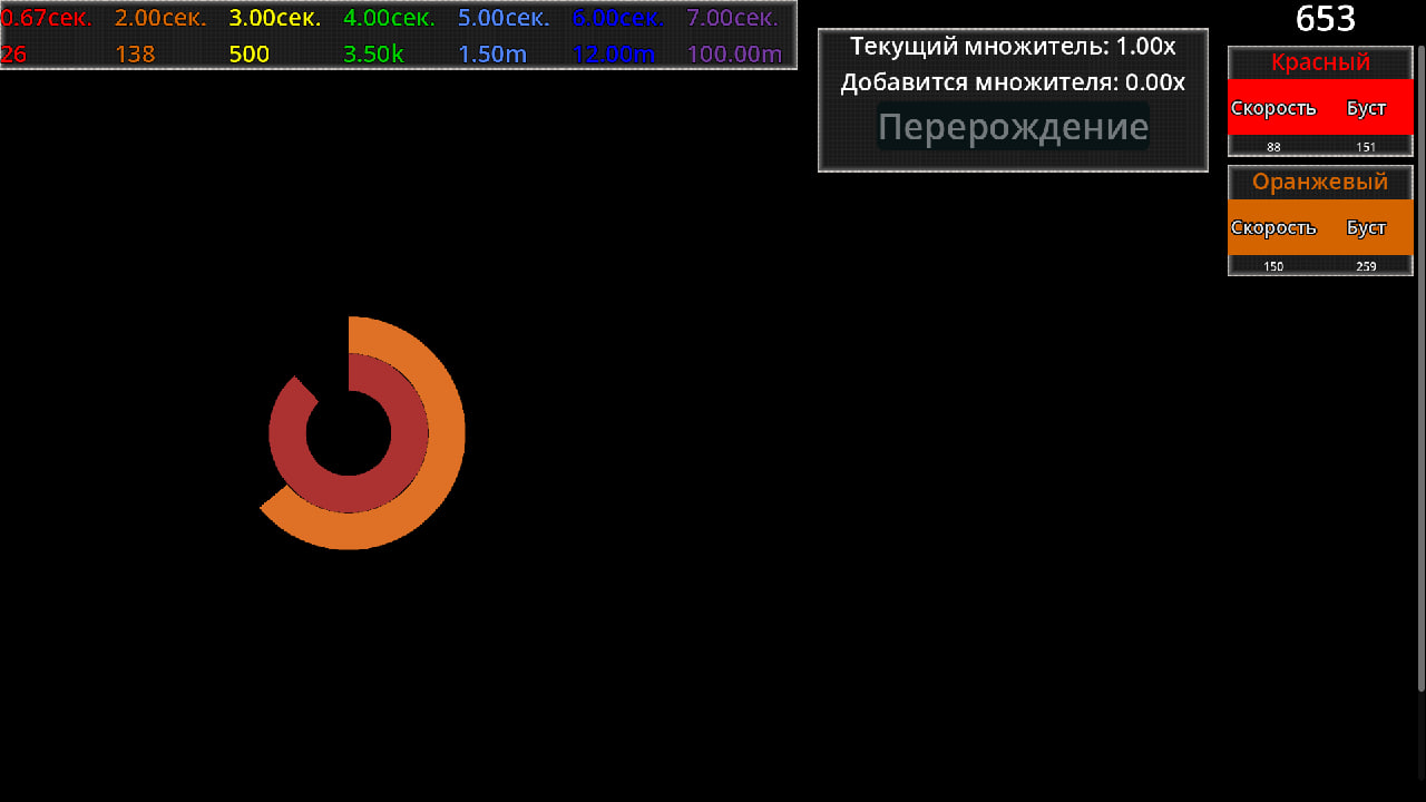 Расслабляющие кружки - казуальный идл — screenshot 1