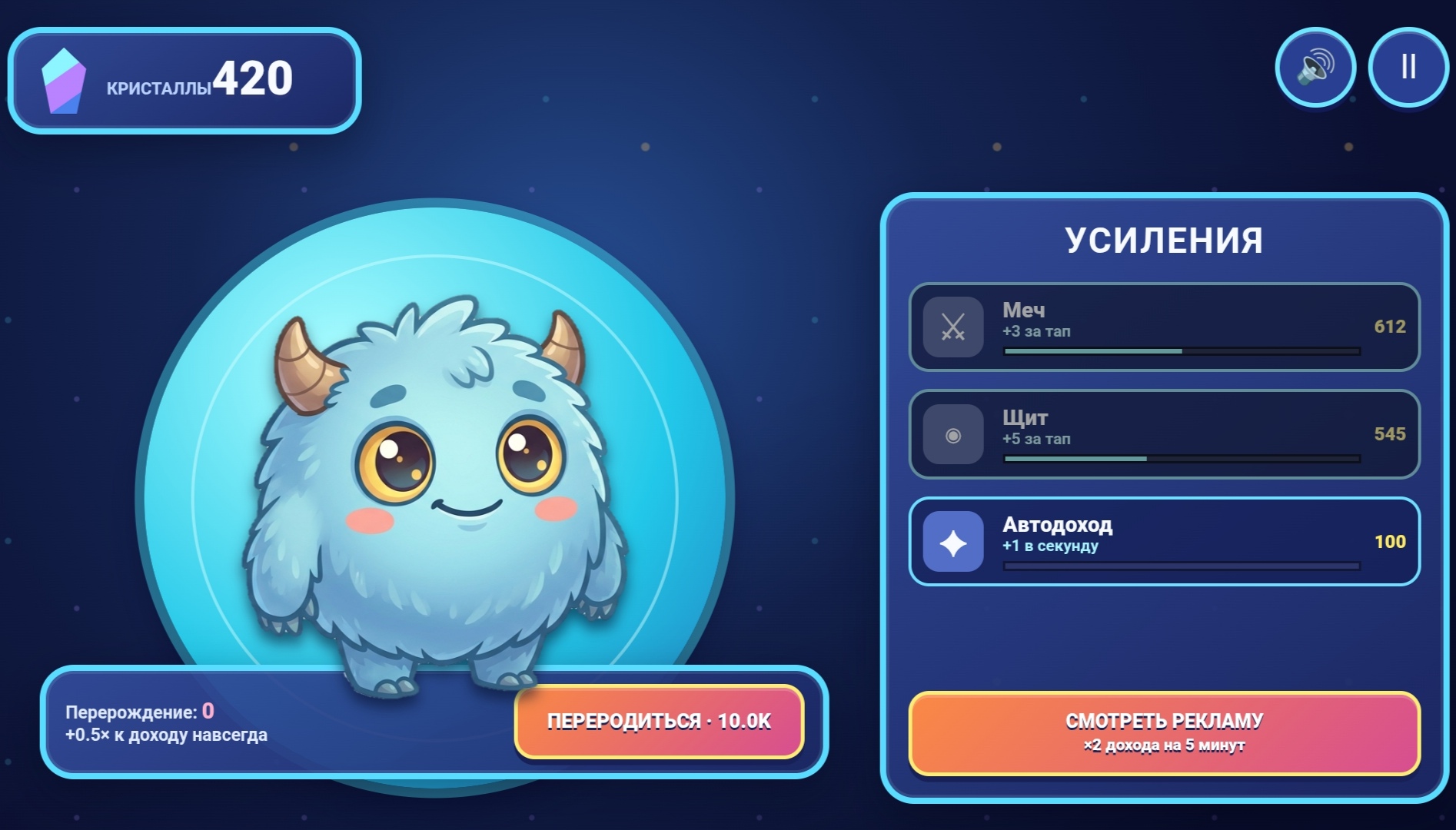 Tap Monster: Эволюция Кликер — screenshot 5