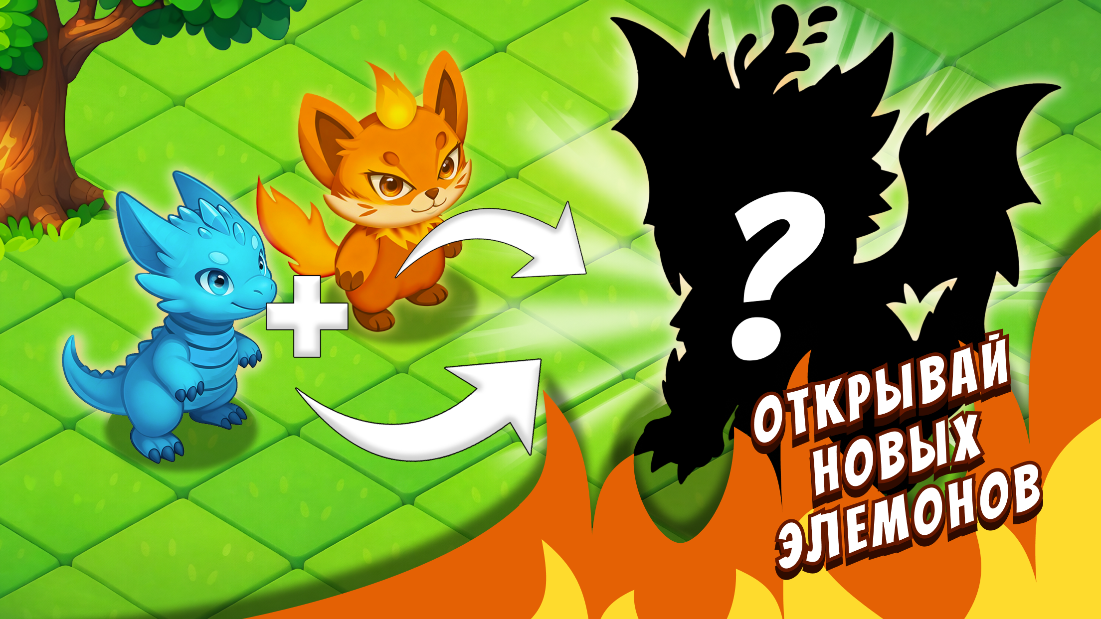 Merge Team Tactics — скриншот 4
