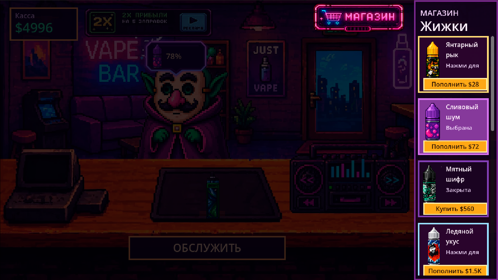Тайный Микс Пришельцев — screenshot 3