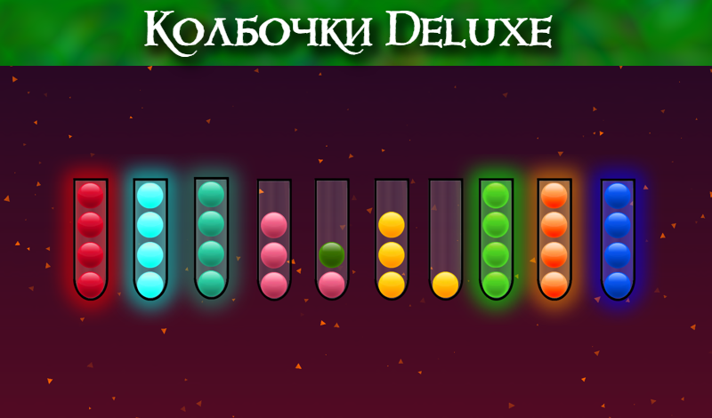 Колбочки Deluxe game cover