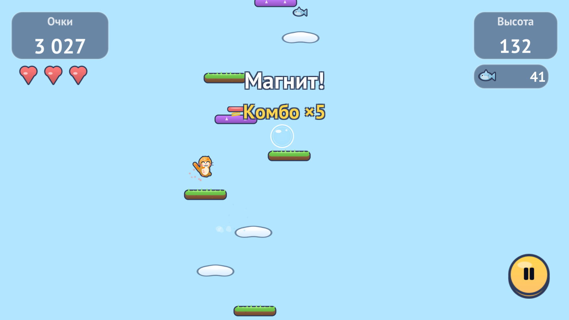 Небесный Котик — screenshot 4