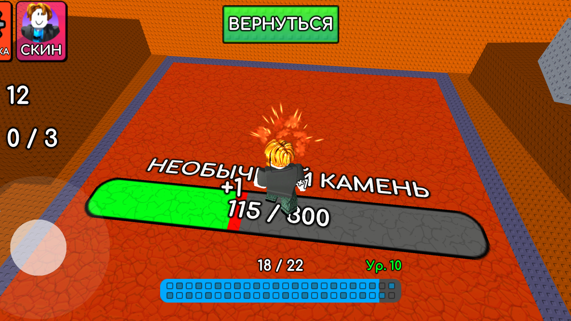 Копай Шахту Киркой 3D Магнат Обби Онлайн — screenshot 4