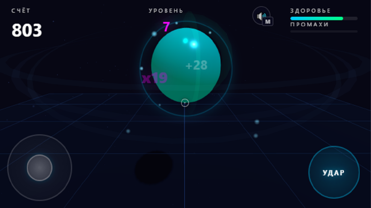 Fightball — screenshot 8