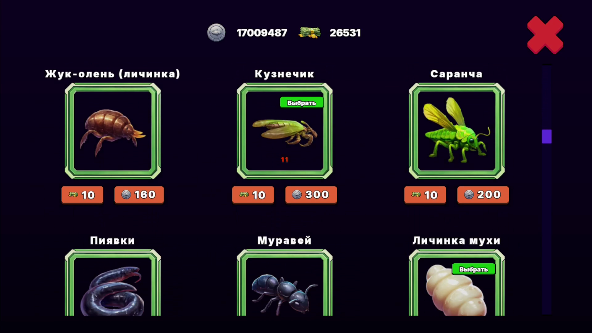 Fishing Sport screenshot 24