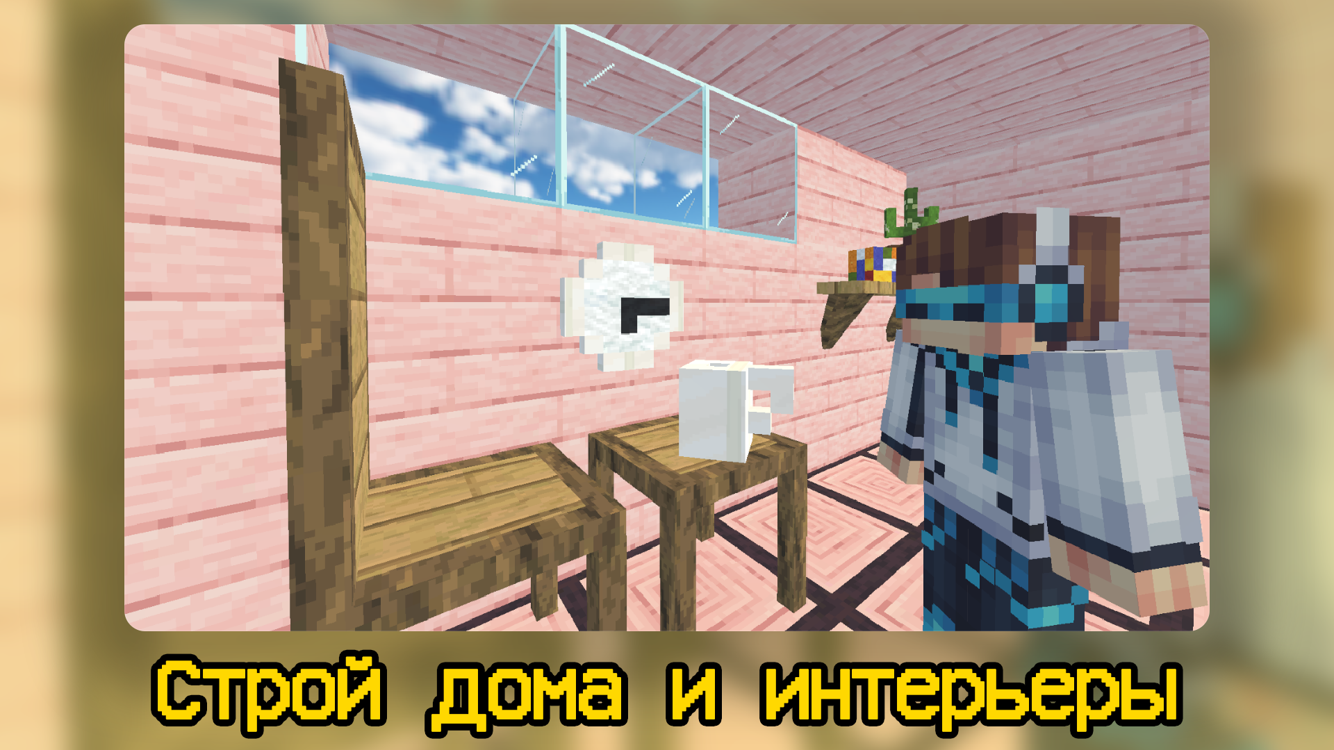 Плэйграунд Прайм 3D — screenshot 3