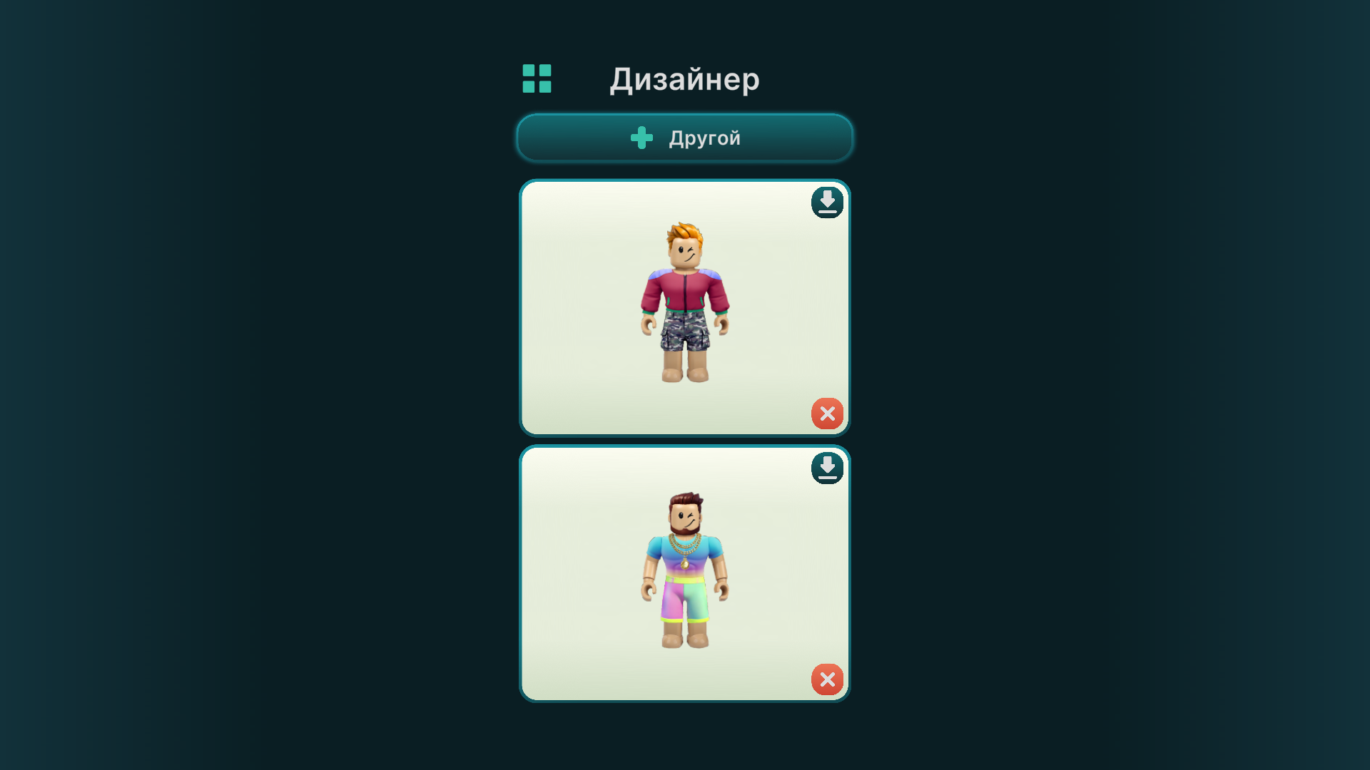 Создатель скинов для роблокс — screenshot 4