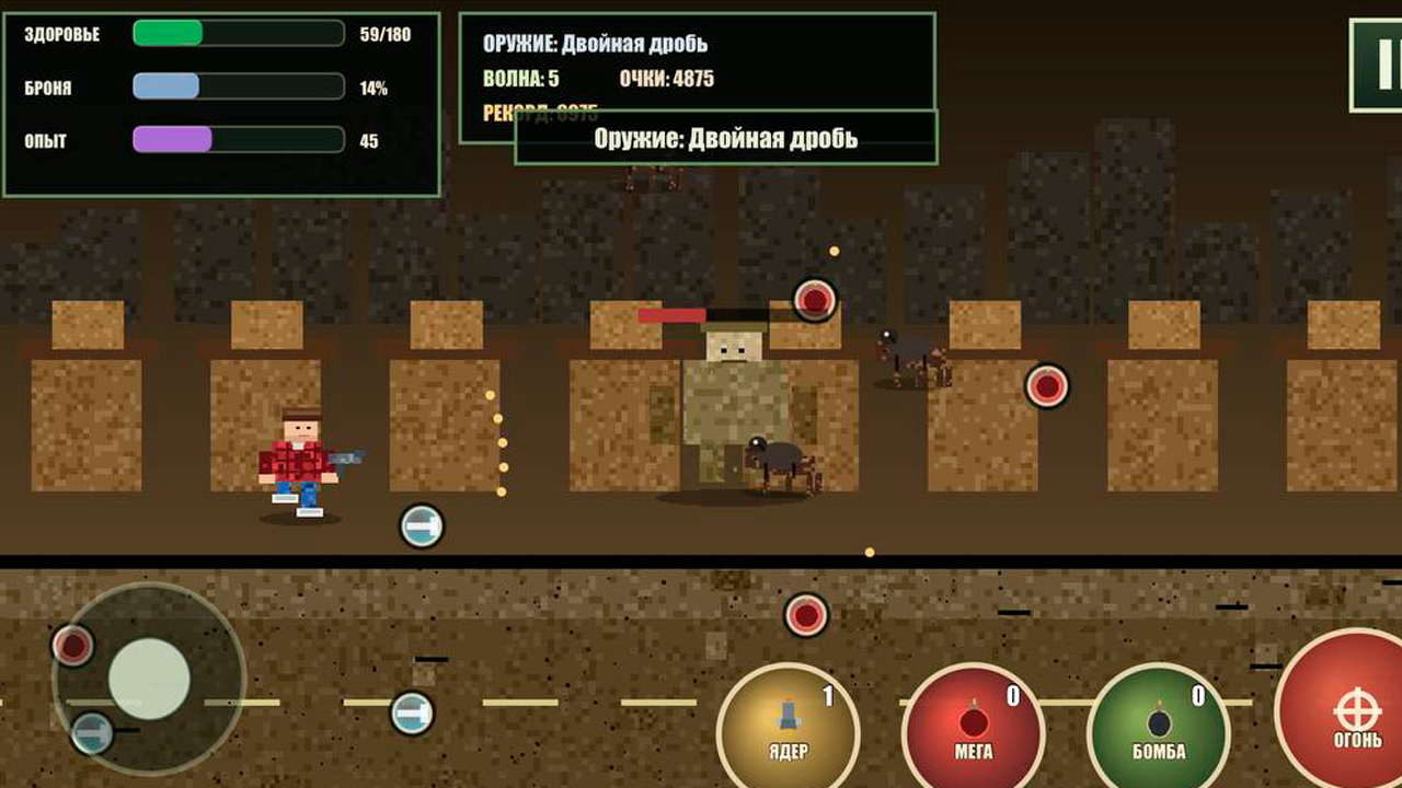 Нубик: Последний Выживший — screenshot 11