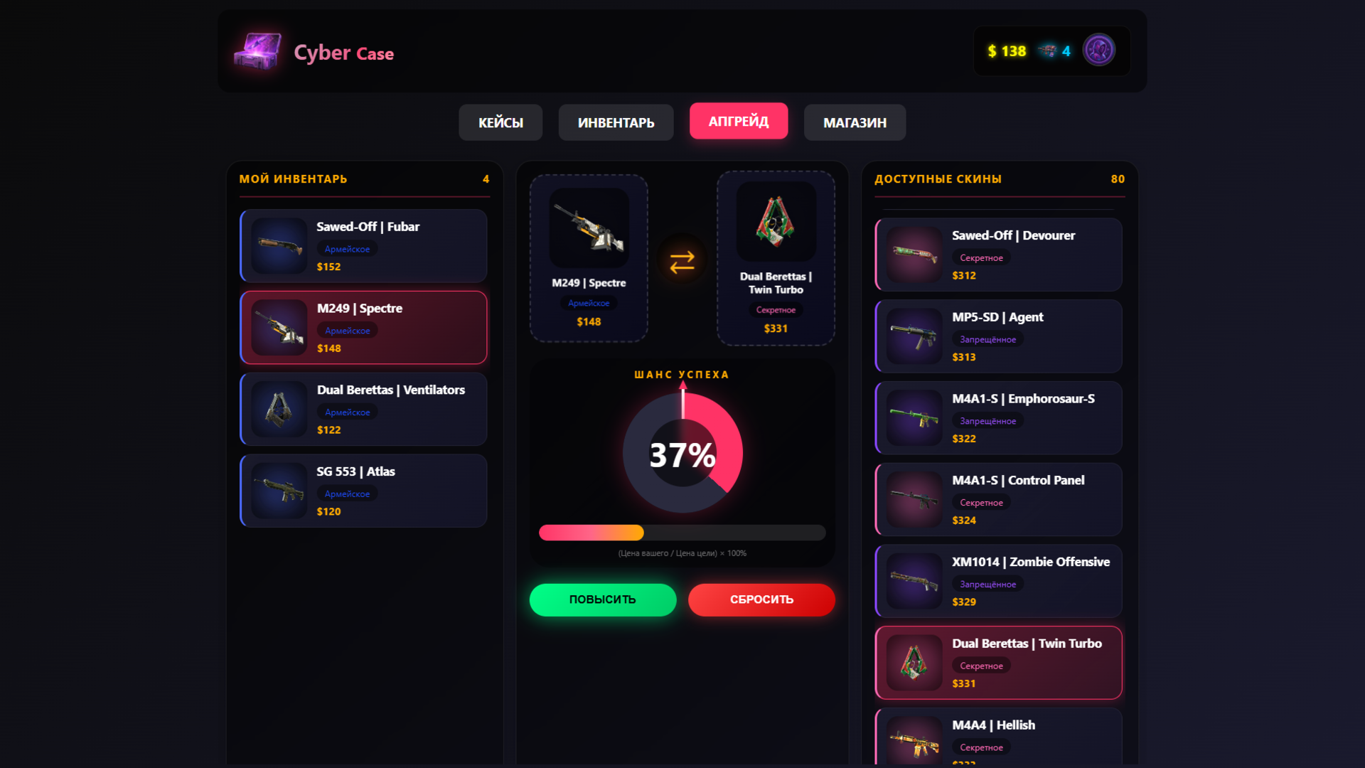 Cyber Case — screenshot 2